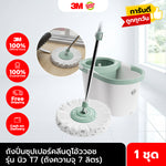ถังปั่นซุปเปอร์คลีนดูโอ้ววอช รุ่น นิว T7  + ไม้ถูพื้นไมโครไฟเบอร์