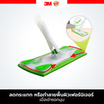 สก๊อตช์-ไบรต์ ชุดไม้ม็อบดันฝุ่น, อีซี่ สวีปเปอร์ (1 ชุด)