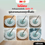 ถังปั่นซุปเปอร์คลีน รุ่นนิว T7